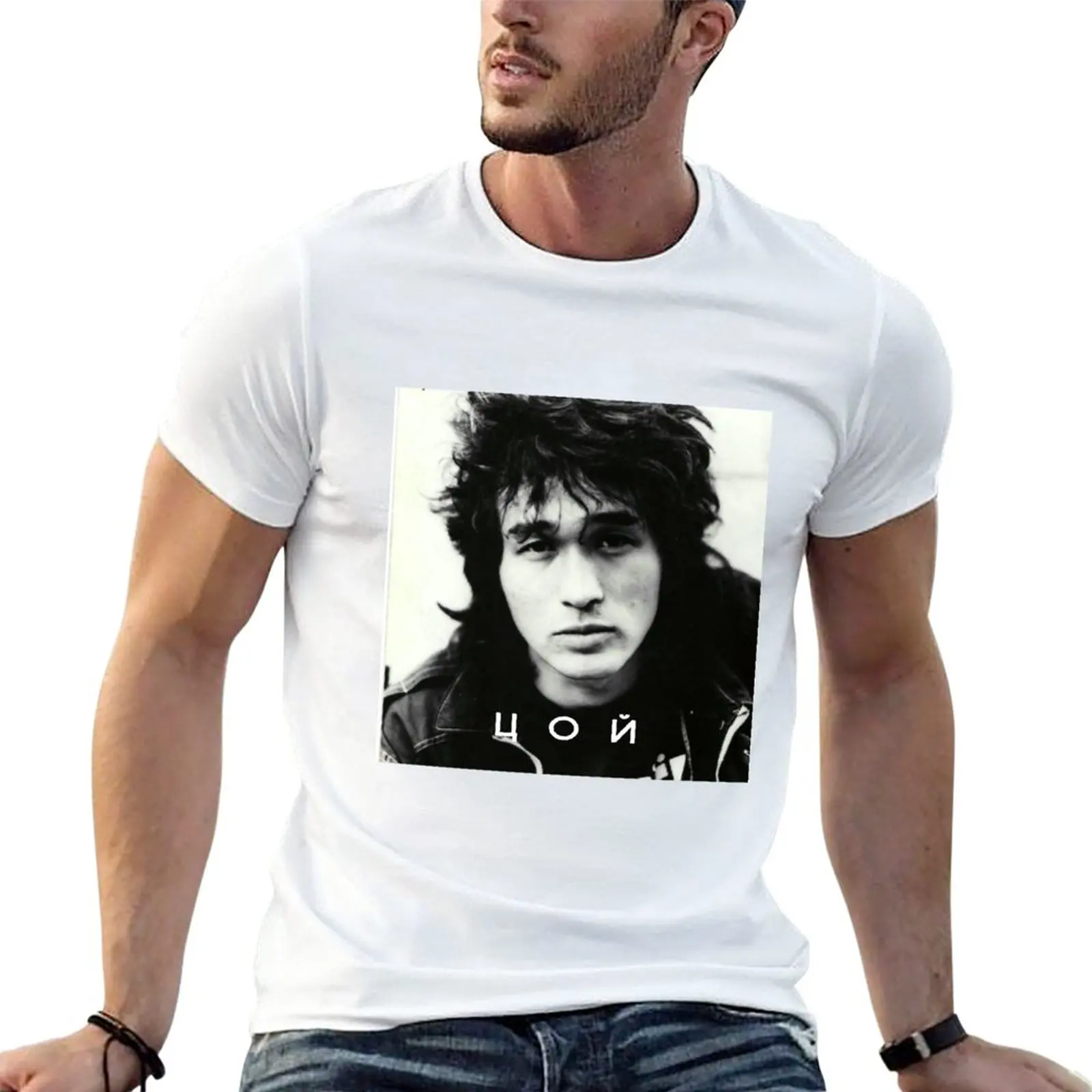 New Цой //1 T-Shirt graphics t shirt t-shirts man t shirts for men graphic
New Цой //1 T-Shirt graphics t shirt t-shirts man t shirts for men graphic
