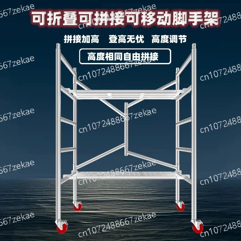 Складные строительные леса (полный комплект) – прямые поставки с завода. Многофункциональная лестница для отделочных работ, бытового использования, выравнивания и нанесения шпатлевки, подъема материалов.
Складные строительные леса (полный комплект) – прямые поставки с завода. Многофункциональная лестница для отделочных работ, бытового использования, выравнивания и нанесения шпатлевки, подъема материалов.
