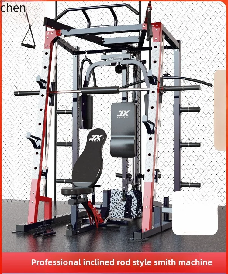 HTT household gantry frame fitness equipment flying bird comprehensive trainer multi-functional bench press squat frame
HTT household gantry frame fitness equipment flying bird comprehensive trainer multi-functional bench press squat frame