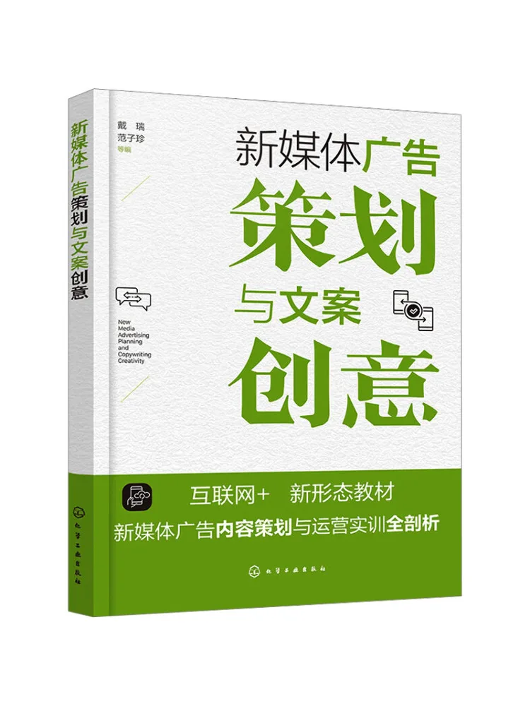 Книга — Winshare: Планирование рекламы в новом медиа-пространстве и креативность в копирайтинге
Книга — Winshare: Планирование рекламы в новом медиа-пространстве и креативность в копирайтинге