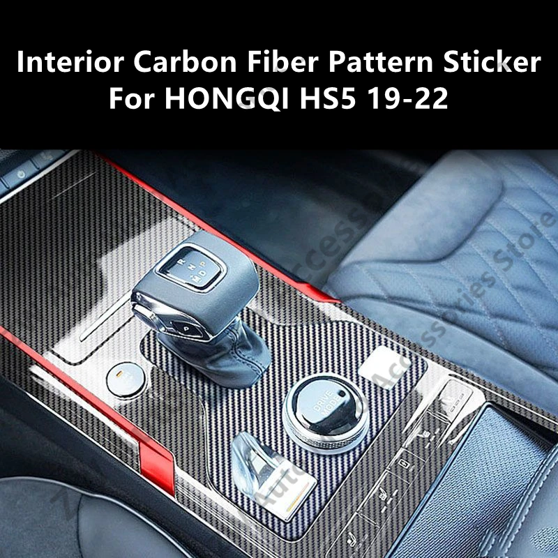 For HONGQI HS5 19-22 Interior Carbon Fiber Pattern Sticker Protective Film Modification Accessories Refit
For HONGQI HS5 19-22 Interior Carbon Fiber Pattern Sticker Protective Film Modification Accessories Refit