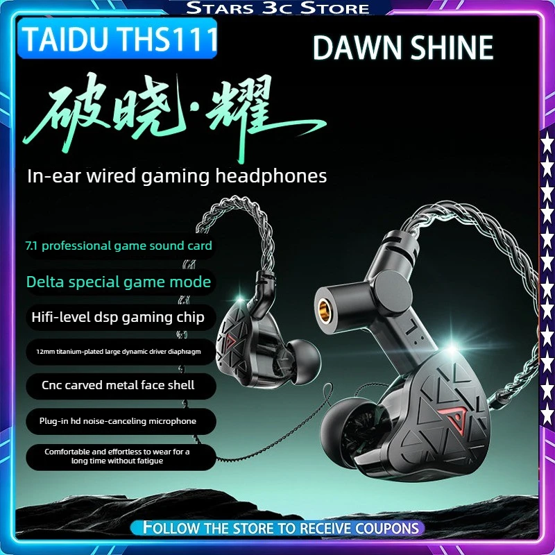 Игровые наушники TAIDU THS111 Dawn Shine HIFI с объемным звуком 7.1, эффектами для игр, низкой задержкой 5 мс, микрофоном с CNC-обработкой и возможностью подключения, игровая гарнитура
Игровые наушники TAIDU THS111 Dawn Shine HIFI с объемным звуком 7.1, эффектами для игр, низкой задержкой 5 мс, микрофоном с CNC-обработкой и возможностью подключения, игровая гарнитура