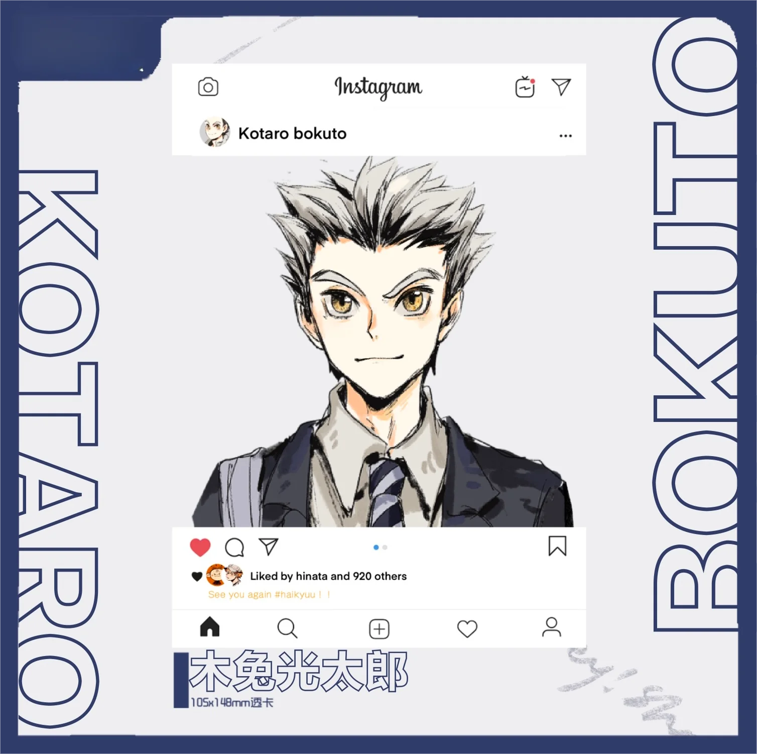 Anime Haikyuu!! Kotaro Bokuto Cosplay Cute Butamine Take Photo Accessories Ornament Decoration Birthday Xmas Gift Presell
Anime Haikyuu!! Kotaro Bokuto Cosplay Cute Butamine Take Photo Accessories Ornament Decoration Birthday Xmas Gift Presell