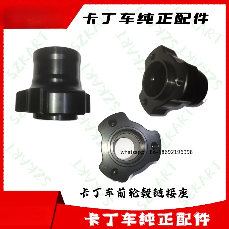 Single and Double Go-kart Front Wheel Ancient Link Seat Suitable for Explorer Kart Front Wheel Trotter Flange Seat Three-hole
Single and Double Go-kart Front Wheel Ancient Link Seat Suitable for Explorer Kart Front Wheel Trotter Flange Seat Three-hole