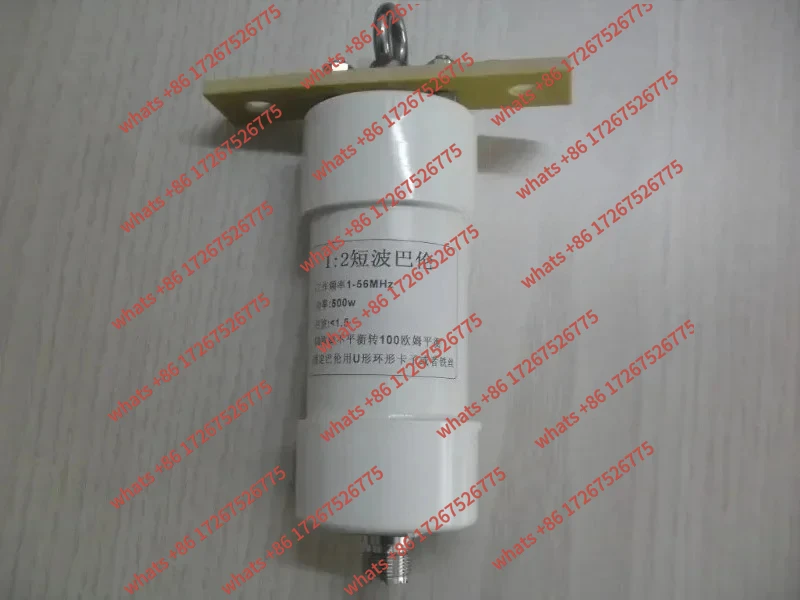 1:2 balun 500W shortwave 50 ohm to 100 ohm unbalanced to balanced impedance transformation
1:2 balun 500W shortwave 50 ohm to 100 ohm unbalanced to balanced impedance transformation