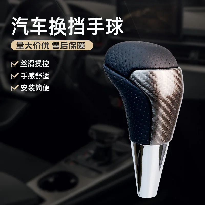 Suitable for Toyota Highlander car automatic gear shift head handball gear head modification accessories
Suitable for Toyota Highlander car automatic gear shift head handball gear head modification accessories