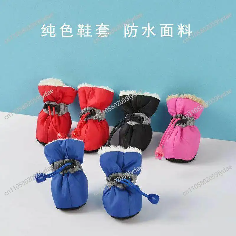 Pack of 4 dog shoes breathable waterproof teddy soft sole Pomeranian bear pet shoe cover cat foot cover autumn and winter
Pack of 4 dog shoes breathable waterproof teddy soft sole Pomeranian bear pet shoe cover cat foot cover autumn and winter