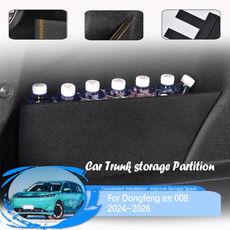 Перегородка для хранения багажника автомобиля для Dongfeng e α Ace 008 2024 2025 2026, антигрязный задний багажник, инструмент для хранения, автоаксессуары
Перегородка для хранения багажника автомобиля для Dongfeng e α Ace 008 2024 2025 2026, антигрязный задний багажник, инструмент для хранения, автоаксессуары