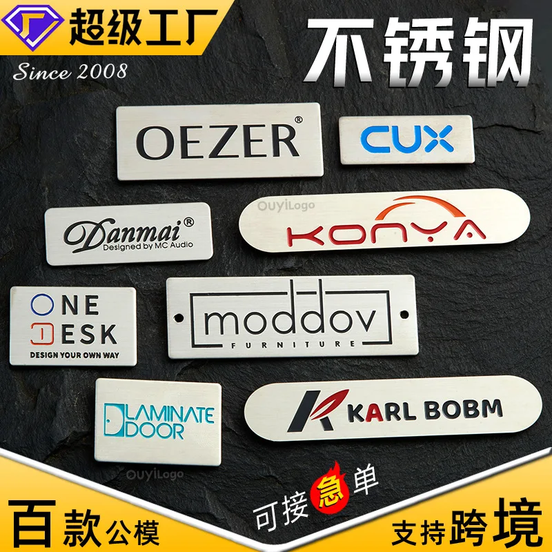 Custom Nameplate Stainless Steel Stamping Brushed Nameplate Engraved Metal Furniture Appliance Sign
Custom Nameplate Stainless Steel Stamping Brushed Nameplate Engraved Metal Furniture Appliance Sign