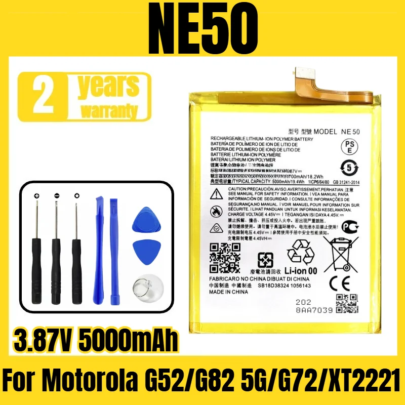 Suitable for Motorola G52/G82 5G/G72/XT2221 battery NE50 mobile phone battery, new large capacity, free tool 3.87V 5000mAh
Suitable for Motorola G52/G82 5G/G72/XT2221 battery NE50 mobile phone battery, new large capacity, free tool 3.87V 5000mAh