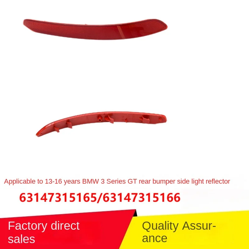 Applicable2013-2016Year BMW3SeriesGTRear bumper side light reflector 63147315165
Applicable2013-2016Year BMW3SeriesGTRear bumper side light reflector 63147315165