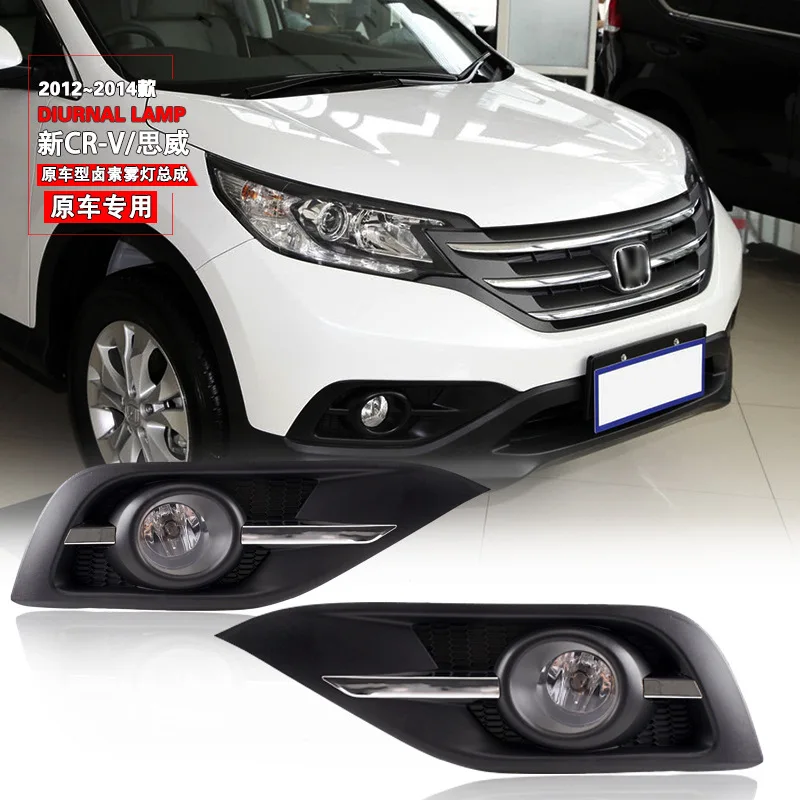 Front Bumper Lamp Daytime Running Fog Light Assy With Wiring Harness Kit For Honda CR-V CRV 2012 2013 2014
Front Bumper Lamp Daytime Running Fog Light Assy With Wiring Harness Kit For Honda CR-V CRV 2012 2013 2014
