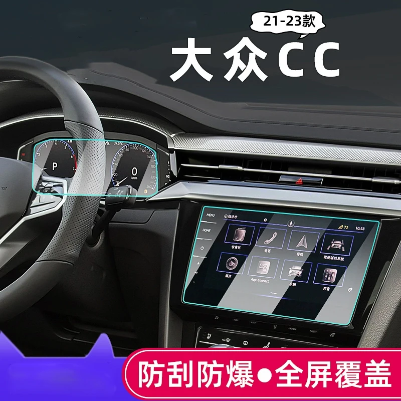 Пленка для навигационного прибора VOLKSWAGEN CC 2021-2023, аксессуары для интерьера автомобиля, стеклянная прозрачная закаленная защитная пленка
Пленка для навигационного прибора VOLKSWAGEN CC 2021-2023, аксессуары для интерьера автомобиля, стеклянная прозрачная закаленная защитная пленка