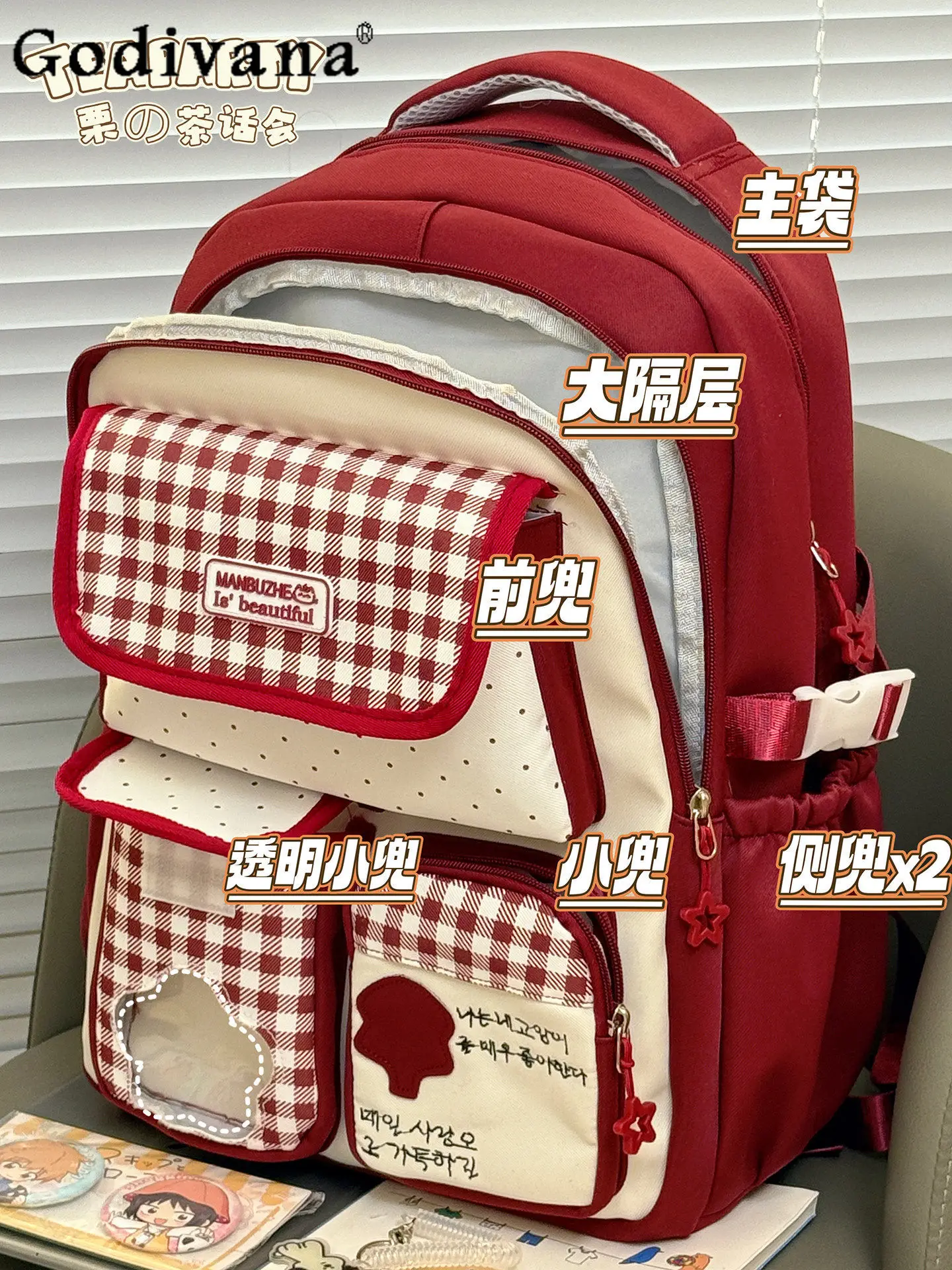 College Style Japanese Sweet Student Shoulders Large Capacity Daily Commuter Casual Versatile Student Backpack
College Style Japanese Sweet Student Shoulders Large Capacity Daily Commuter Casual Versatile Student Backpack
