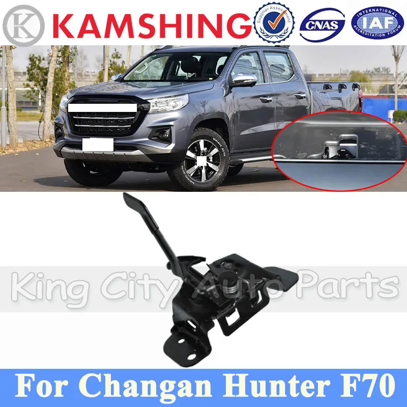CAPQX Hood Lock For Changan Hunter F70 Engine Hood Cover Lock
CAPQX Hood Lock For Changan Hunter F70 Engine Hood Cover Lock