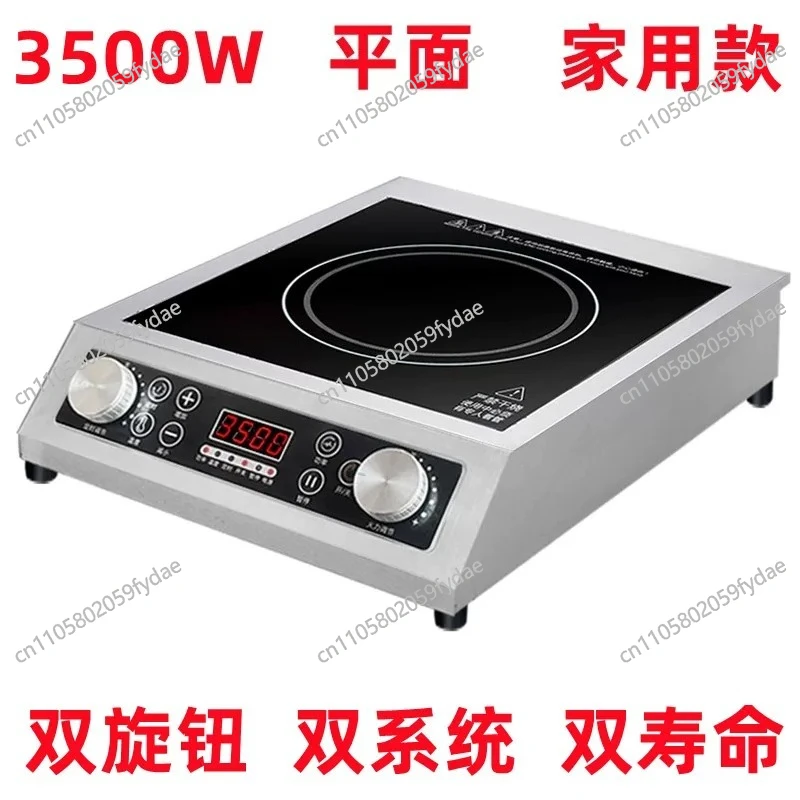 Commercial 110V/220V 5000W High-power Cooking Wok burner Type Induction Cooker Concave Furnace Stove Home Kitchen Use Cooktop
Commercial 110V/220V 5000W High-power Cooking Wok burner Type Induction Cooker Concave Furnace Stove Home Kitchen Use Cooktop