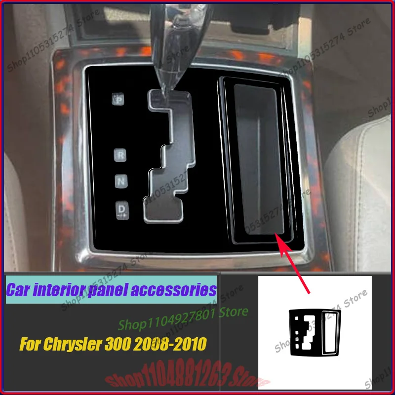 Suitable for 08-10 Chrysler 300 piano black gear panel decorative sticker interior modification sticker
Suitable for 08-10 Chrysler 300 piano black gear panel decorative sticker interior modification sticker