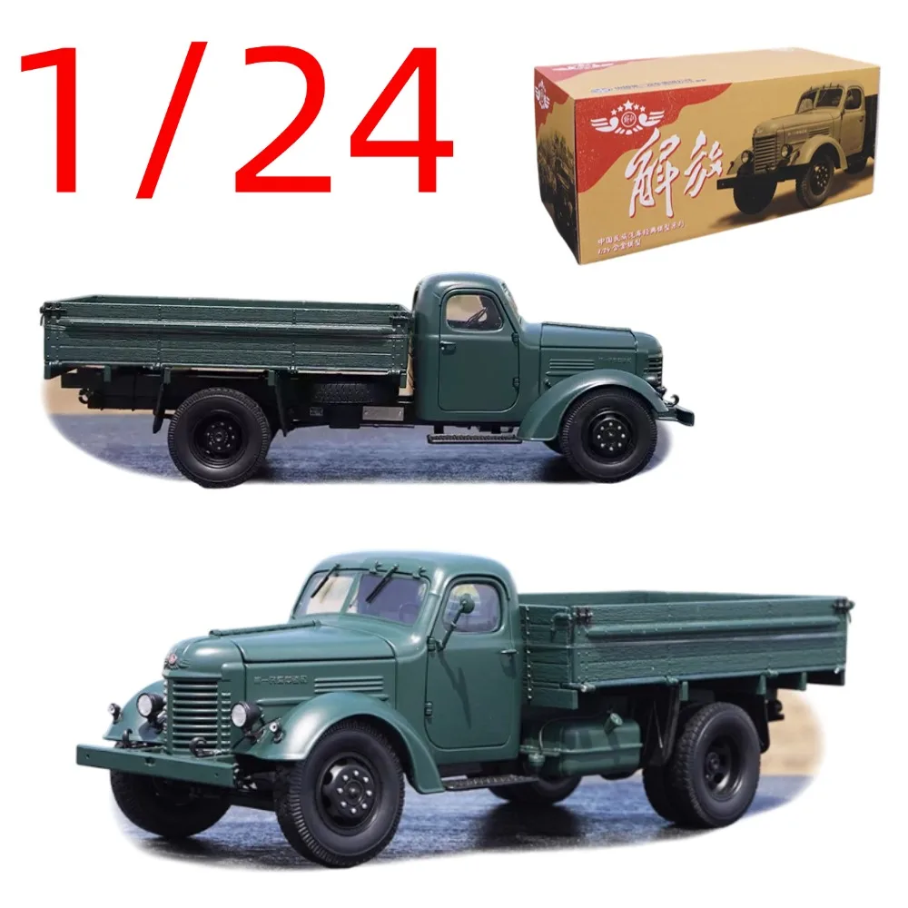 Century Dragon Diecast 1/24 Scale Jiefang Truck CA10 Car Model Alloy Jiefang CA10 Military Truck Play Vehicles Toy for Boy
Century Dragon Diecast 1/24 Scale Jiefang Truck CA10 Car Model Alloy Jiefang CA10 Military Truck Play Vehicles Toy for Boy
