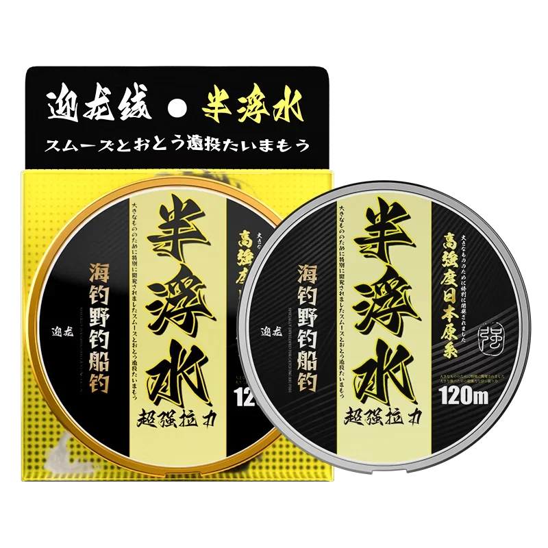 120m Super Strong Long Casting Fishing Line Super Smooth Soft Main Sub Line Half Floating Line Nylon Sea Rock Lure Fish Line
120m Super Strong Long Casting Fishing Line Super Smooth Soft Main Sub Line Half Floating Line Nylon Sea Rock Lure Fish Line
