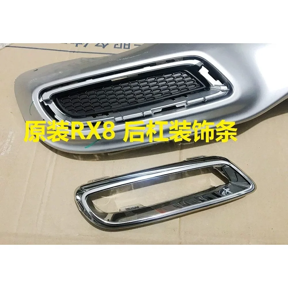 Декоративная накладка на задний бампер Roewe RX8, имитация выхлопной трубы, блестящее кольцо, декоративная рамка
Декоративная накладка на задний бампер Roewe RX8, имитация выхлопной трубы, блестящее кольцо, декоративная рамка