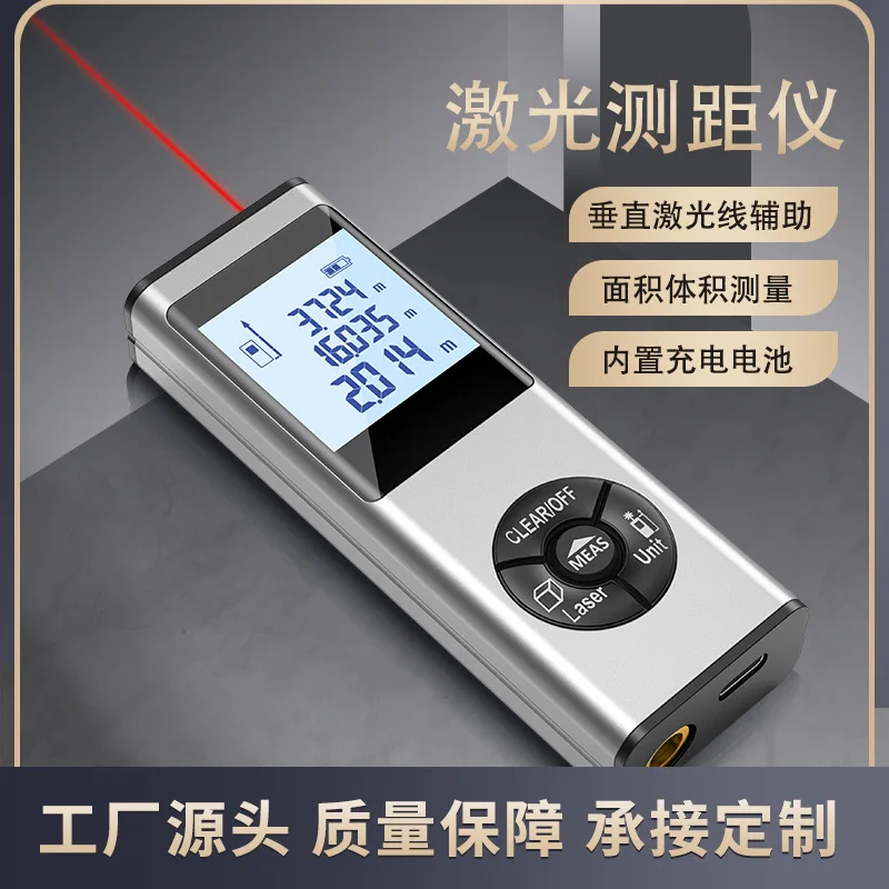 Лазерный дальномер Hongsheng craftsman с зарядкой литиевой батареи, мини-высокоточный инфракрасный измерительный прибор напрямую от t 
Лазерный дальномер Hongsheng craftsman с зарядкой литиевой батареи, мини-высокоточный инфракрасный измерительный прибор напрямую от t