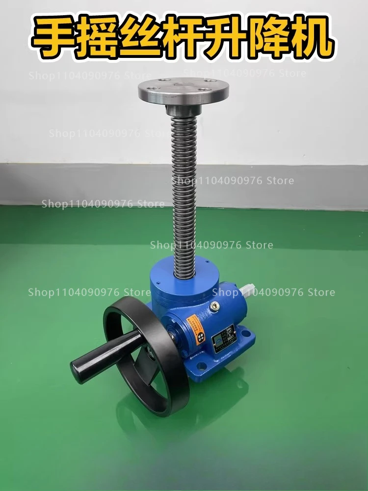 Screw Lift, Hand-cranked Manual Lift Table, Light and Small Lifting Platform Electric Four Linkage Screws
Screw Lift, Hand-cranked Manual Lift Table, Light and Small Lifting Platform Electric Four Linkage Screws
