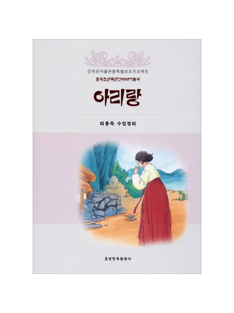 Книга-Winshare Aliro
Книга-Winshare Aliro