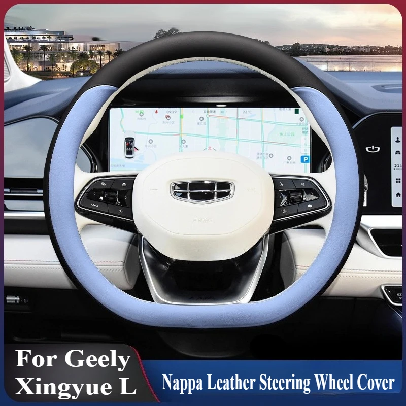 Для Geely Xingyue L ультратонкий кожаный чехол на руль из наппа, противоскользящий четырехсезонный универсальный аксессуар для салона автомобиля
Для Geely Xingyue L ультратонкий кожаный чехол на руль из наппа, противоскользящий четырехсезонный универсальный аксессуар для салона автомобиля