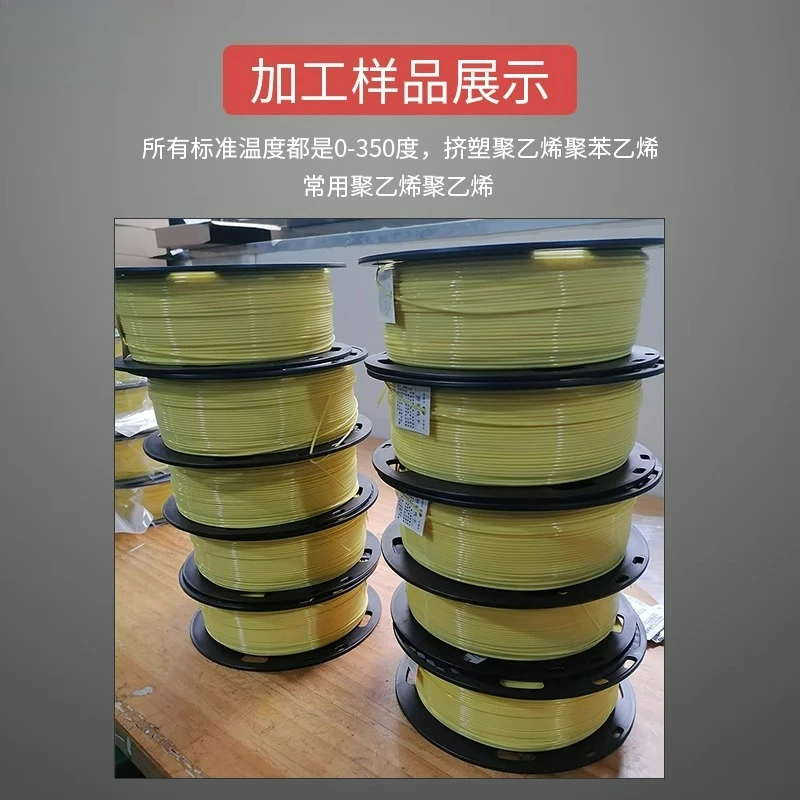 Small Extruder Micro Plastic Extruder Rubber Powder 3D Printing Line Single Screw Extruder Desktop Type
Small Extruder Micro Plastic Extruder Rubber Powder 3D Printing Line Single Screw Extruder Desktop Type