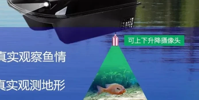 High power sonar drives nest building boats to detect fish schools, cast hooks and bait, and automatically return
High power sonar drives nest building boats to detect fish schools, cast hooks and bait, and automatically return
