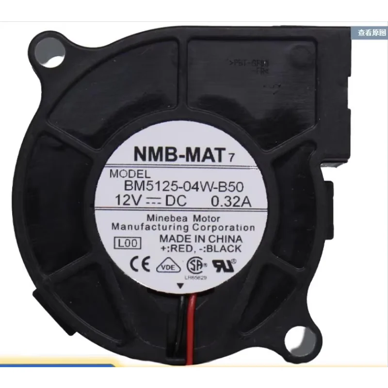 NMB M5125-04W-B50 L00 DC 12 В 0,32 А 50x50x25 мм 2-проводной охлаждающий вентилятор для сервера
NMB M5125-04W-B50 L00 DC 12 В 0,32 А 50x50x25 мм 2-проводной охлаждающий вентилятор для сервера