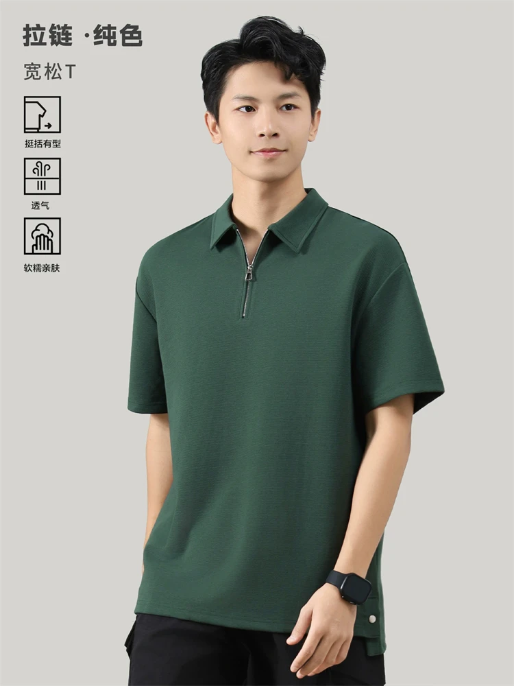 Универсальные однотонные рубашки поло для мужчин с коротким рукавом на молнии, свободный крой, летняя качественная хлопковая смесь, повседневный бутик Camisas De Hombre
Универсальные однотонные рубашки поло для мужчин с коротким рукавом на молнии, свободный крой, летняя качественная хлопковая смесь, повседневный бутик Camisas De Hombre