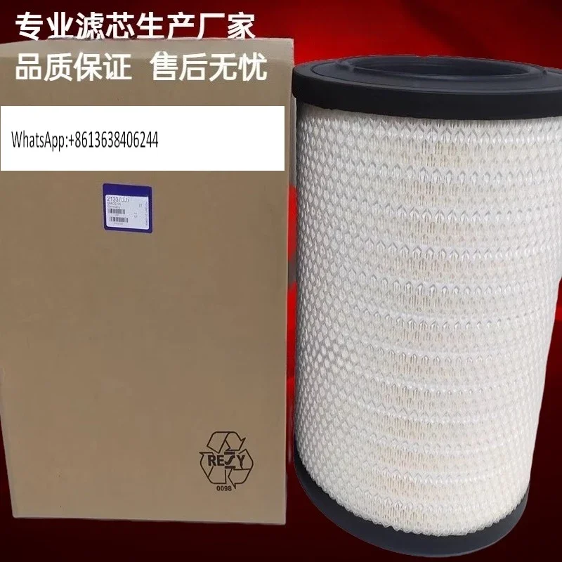 21337557 air filter pump truck mixer truck generator set air filter
21337557 air filter pump truck mixer truck generator set air filter