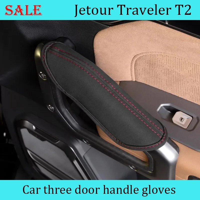 Автомобильные перчатки с тремя ручками, из модифицированной кожи, для Jetour Traveler T2 2023-2024
Автомобильные перчатки с тремя ручками, из модифицированной кожи, для Jetour Traveler T2 2023-2024