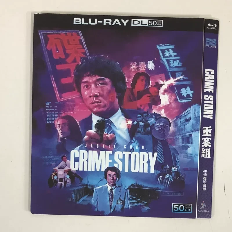 Classic Old Movie Major Crime Squad Collector's Edition BD50 Blu-ray Disc
Classic Old Movie Major Crime Squad Collector's Edition BD50 Blu-ray Disc
