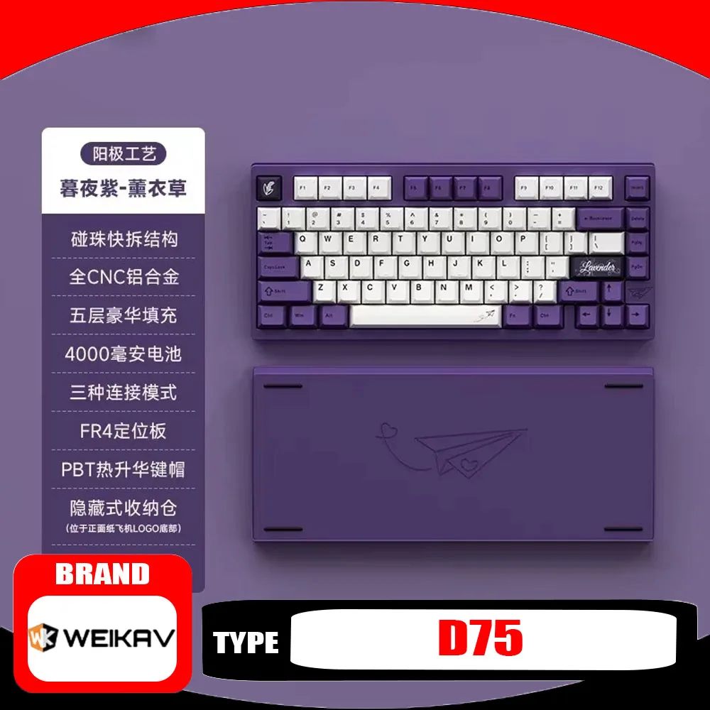 Weikav Lucky D75 Aluminum Alloy Mechanical Keyboard Tri Mode Wireless Keyboard Rapidly Detachable RGB Hot Game Keyboard
Weikav Lucky D75 Aluminum Alloy Mechanical Keyboard Tri Mode Wireless Keyboard Rapidly Detachable RGB Hot Game Keyboard