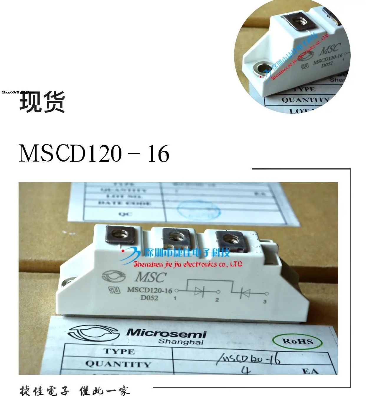 SKKD100/16 SKKD46/12 SKKD81/18 MSCD120-16 MMD110A160B MSCD26 Оригинальный Новый Быстрая доставка
SKKD100/16 SKKD46/12 SKKD81/18 MSCD120-16 MMD110A160B MSCD26 Оригинальный Новый Быстрая доставка