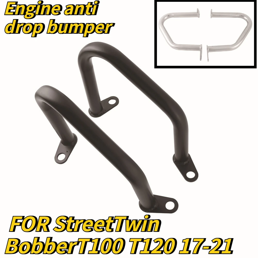FOR StreetTwin BobberT100 T120 17-21Engine anti drop bumper
FOR StreetTwin BobberT100 T120 17-21Engine anti drop bumper