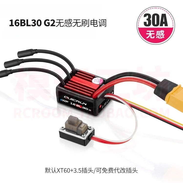 30A45A60A120A150A Неиндуктивный/индуктивный бесщеточный регулятор скорости 1/12 14, 10, 8 автомобилей
30A45A60A120A150A Неиндуктивный/индуктивный бесщеточный регулятор скорости 1/12 14, 10, 8 автомобилей