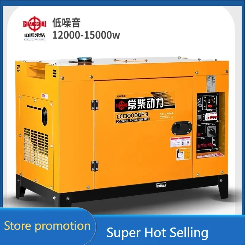 AY55 Generator Power Failure Self-Start Household 5kw 6/8/10/12KW Single Phase 220V Three Phase 380v
AY55 Generator Power Failure Self-Start Household 5kw 6/8/10/12KW Single Phase 220V Three Phase 380v
