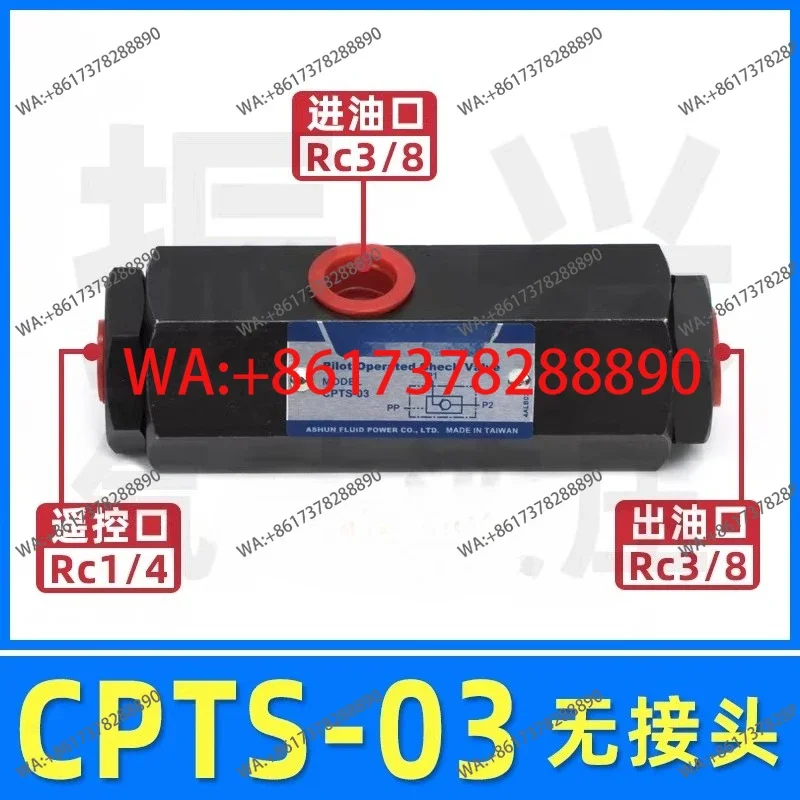 Cylinder Check Valve Self-Locking Tubular Hydraulic Check Valve CPTS-03 Hydraulic Cylinder ZYTS-03 Lock
Cylinder Check Valve Self-Locking Tubular Hydraulic Check Valve CPTS-03 Hydraulic Cylinder ZYTS-03 Lock