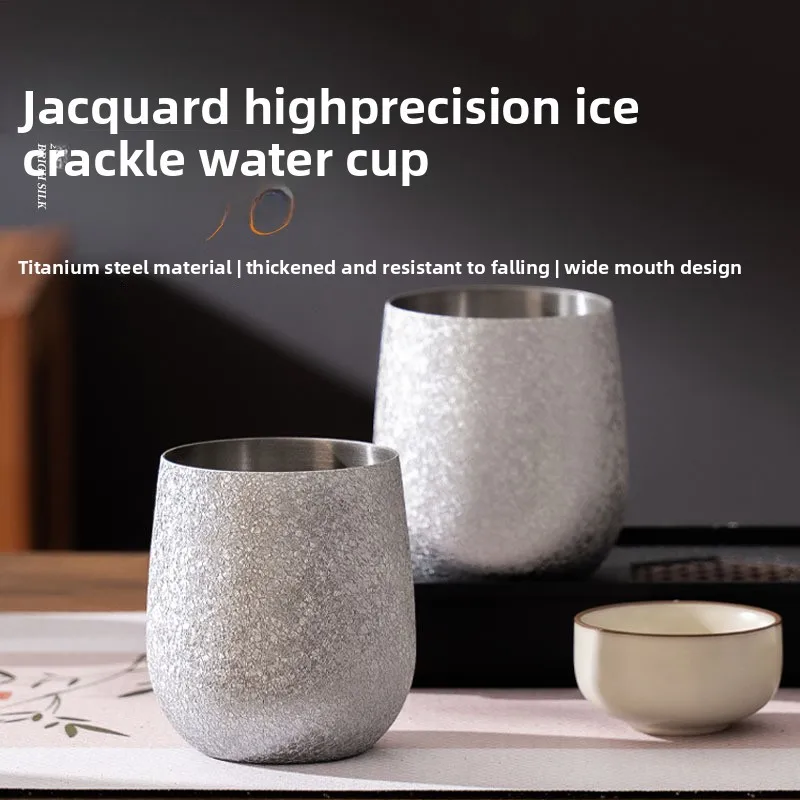 Ice crack water cup Titanium American coffee Outdoor Household antibacterial food grade
Ice crack water cup Titanium American coffee Outdoor Household antibacterial food grade