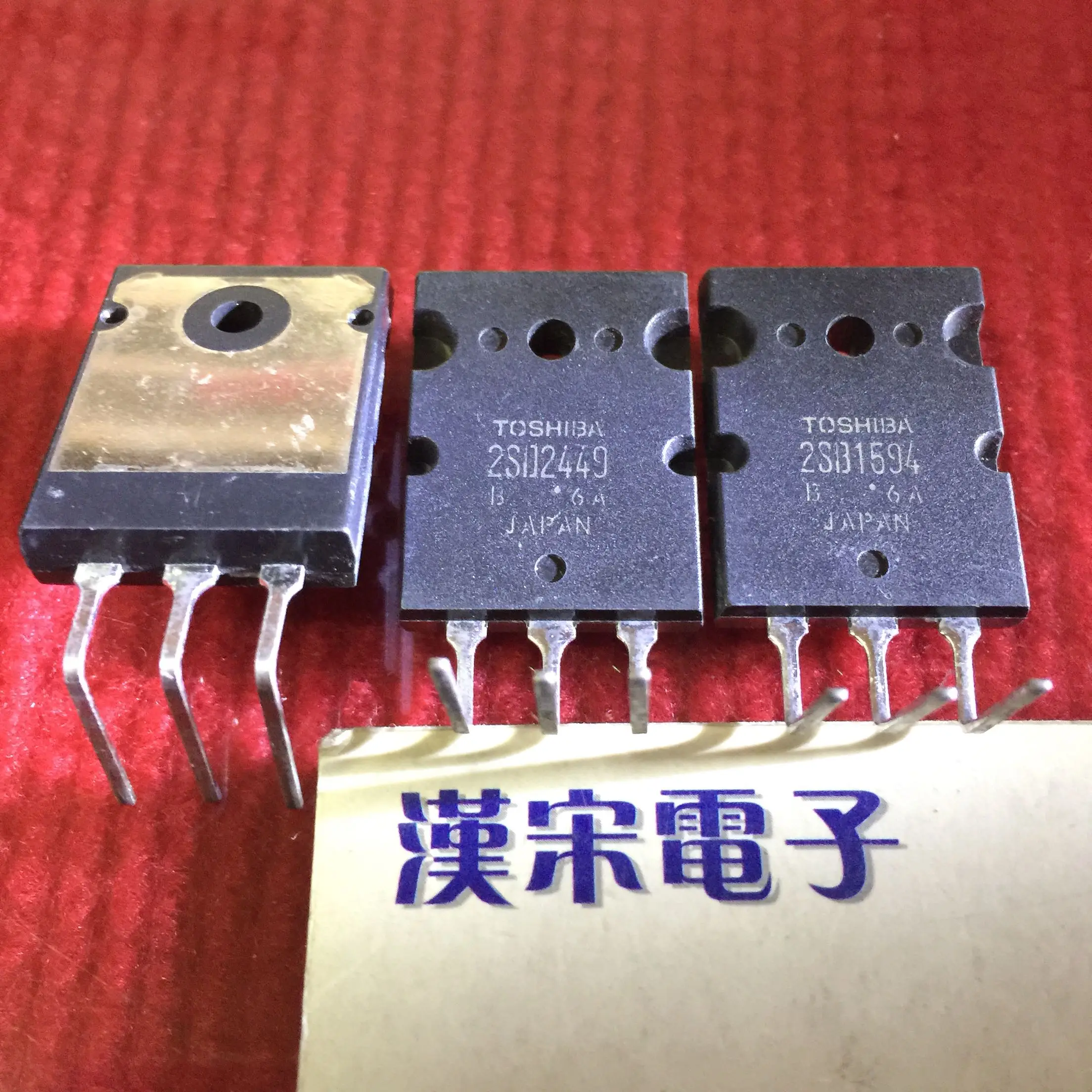 2SD2449 2SB1594 30 10 pairs
2SD2449 2SB1594 30 10 pairs