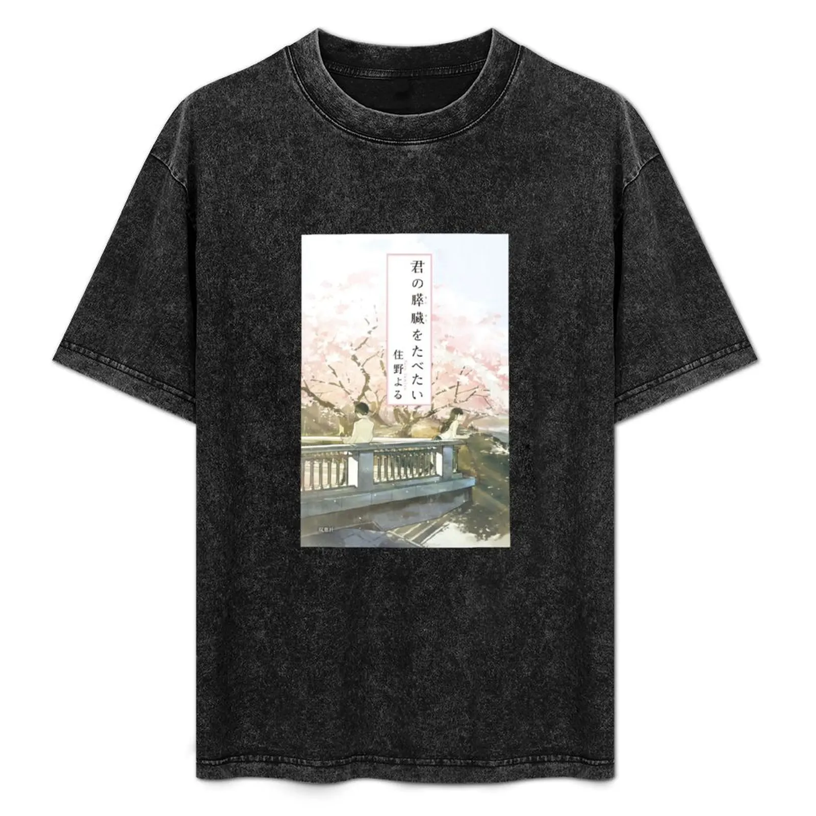 KimiSui Book Cover T-Shirt Breathable Sportswear T-Shirt for Men
KimiSui Book Cover T-Shirt Breathable Sportswear T-Shirt for Men