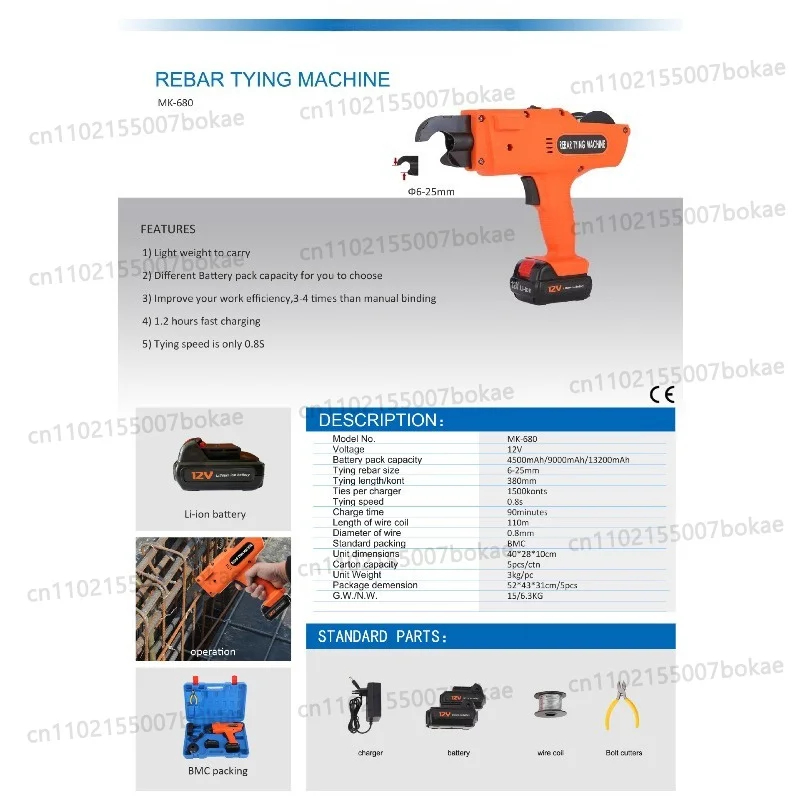 Handheld steel bar binding wire machine 6-25 steel bar knotting wire binding tool
Handheld steel bar binding wire machine 6-25 steel bar knotting wire binding tool