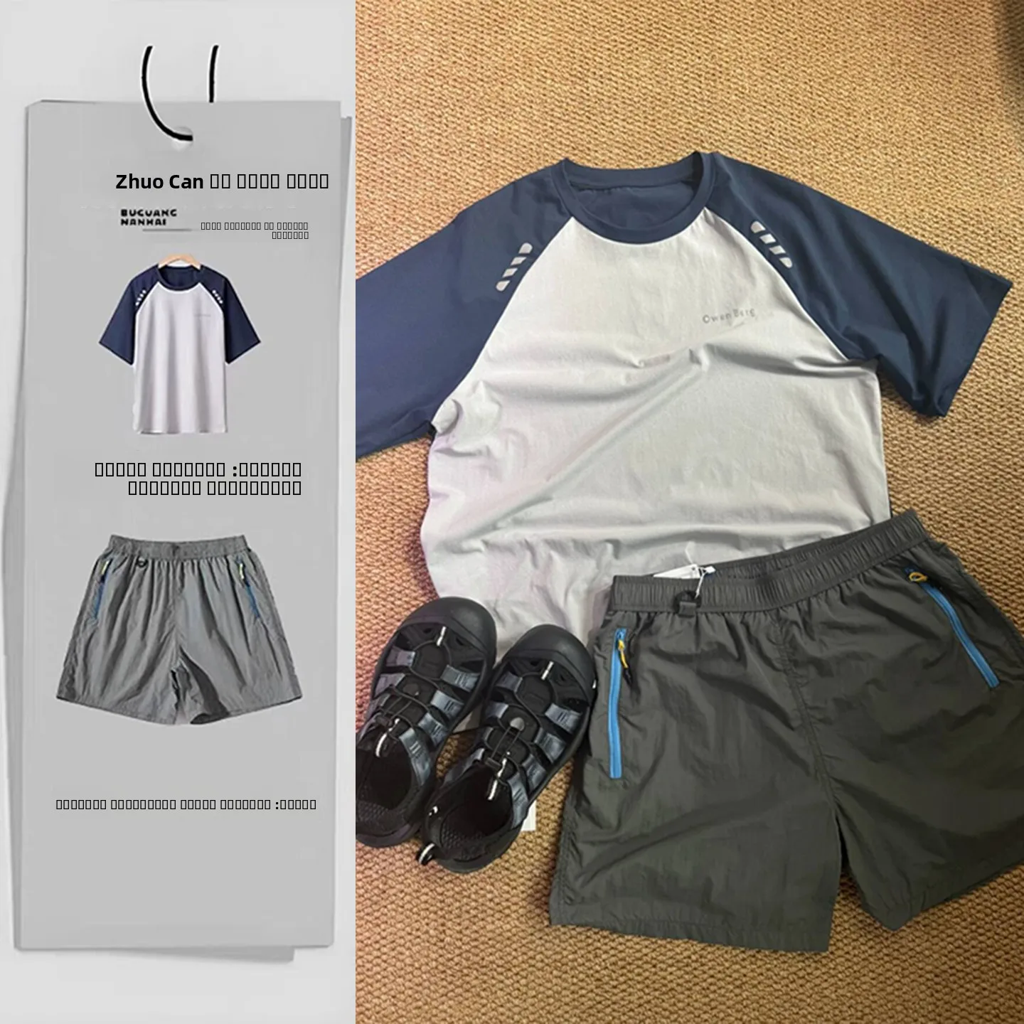 Qui Dry уличный велосипедный спортивный костюм для мужчин и женщин, летняя тонкая футболка из ледяного шелка ort Sve, комплект спецодежды на молнии
Qui Dry уличный велосипедный спортивный костюм для мужчин и женщин, летняя тонкая футболка из ледяного шелка ort Sve, комплект спецодежды на молнии