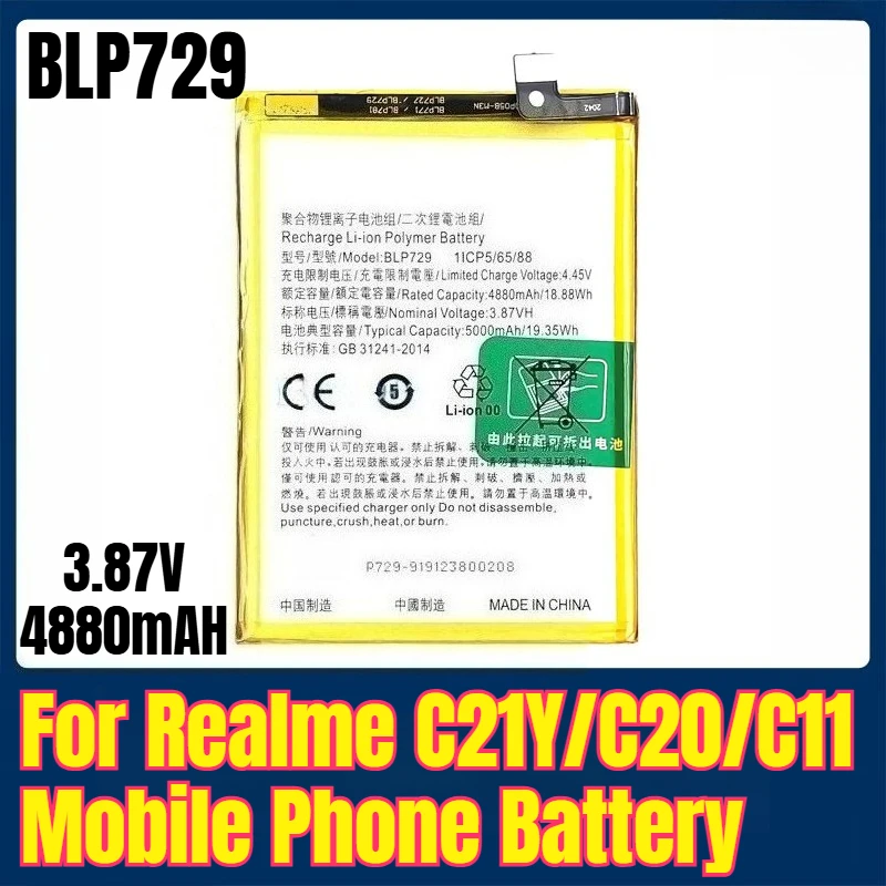3.87V 4880mAH BLP729 Mobile Phone Battery for Realme C21Y/C20/C11
3.87V 4880mAH BLP729 Mobile Phone Battery for Realme C21Y/C20/C11