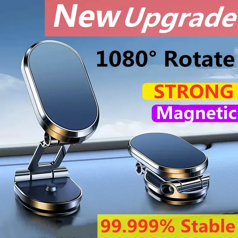 Магнитный автомобильный держатель для телефона, с поворотом на 1080 градусов
Магнитный автомобильный держатель для телефона, с поворотом на 1080 градусов