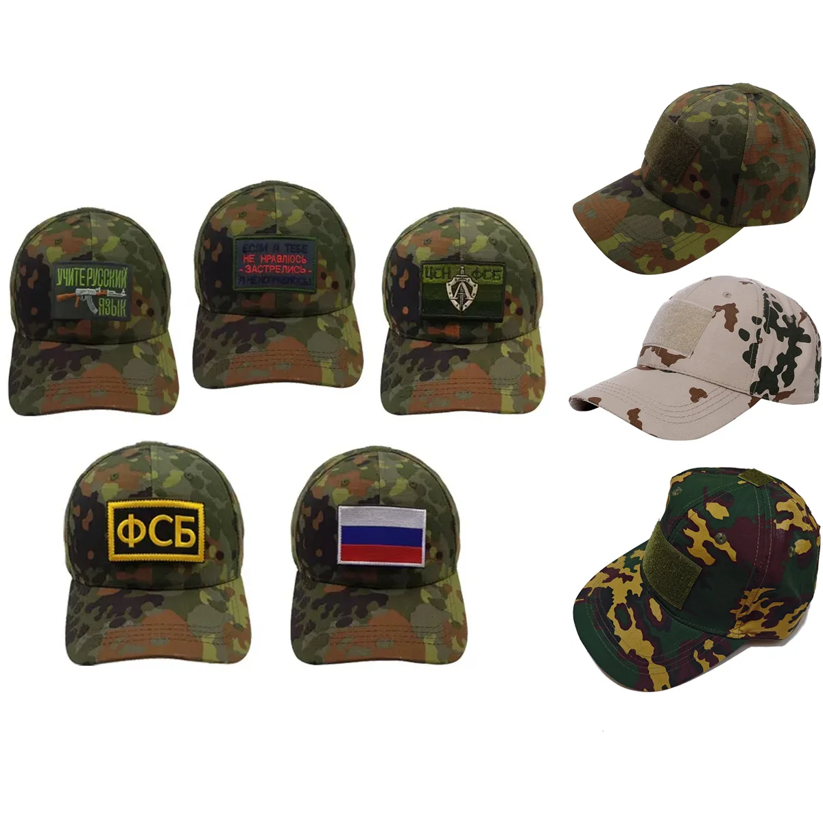 Русская военная FSB Alpha SSLeto, летняя камуфляжная дышащая солнцезащитная тактическая бейсболка De Ban, военная кепка
Русская военная FSB Alpha SSLeto, летняя камуфляжная дышащая солнцезащитная тактическая бейсболка De Ban, военная кепка