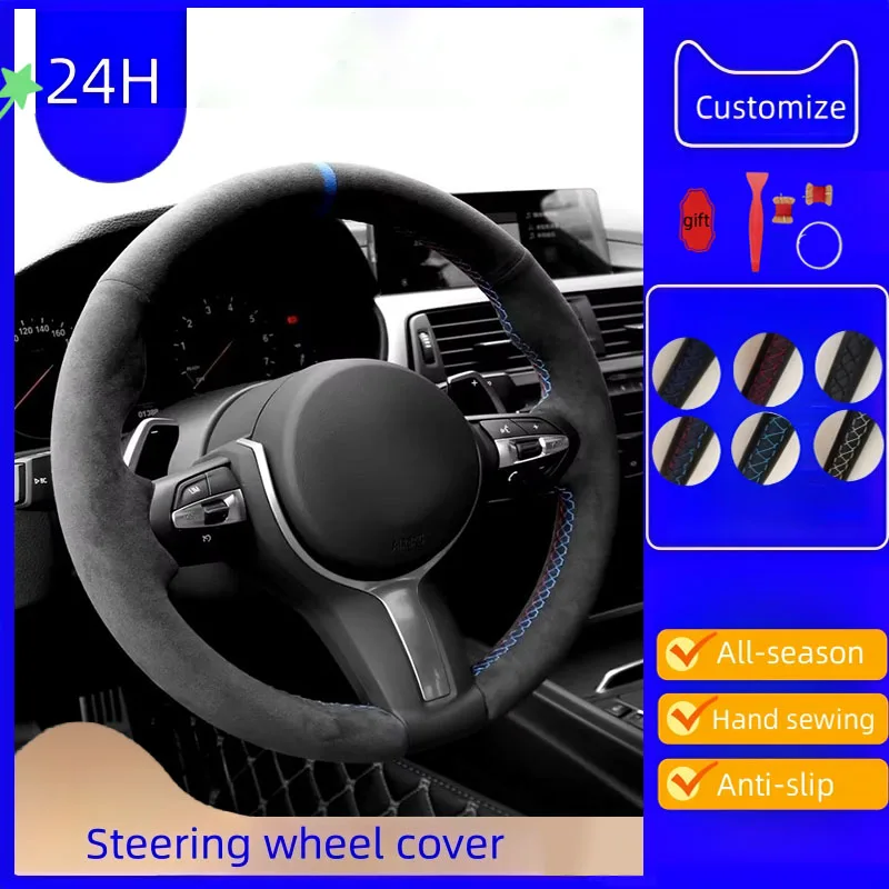 Черный замшевый чехол на руль для BMW F30 F31 F34 F10 F11 F07 F12 F13 X3 X4 X5 X6 F16 F20 F21 M135I 140I X1 Автомобильные аксессуары
Черный замшевый чехол на руль для BMW F30 F31 F34 F10 F11 F07 F12 F13 X3 X4 X5 X6 F16 F20 F21 M135I 140I X1 Автомобильные аксессуары